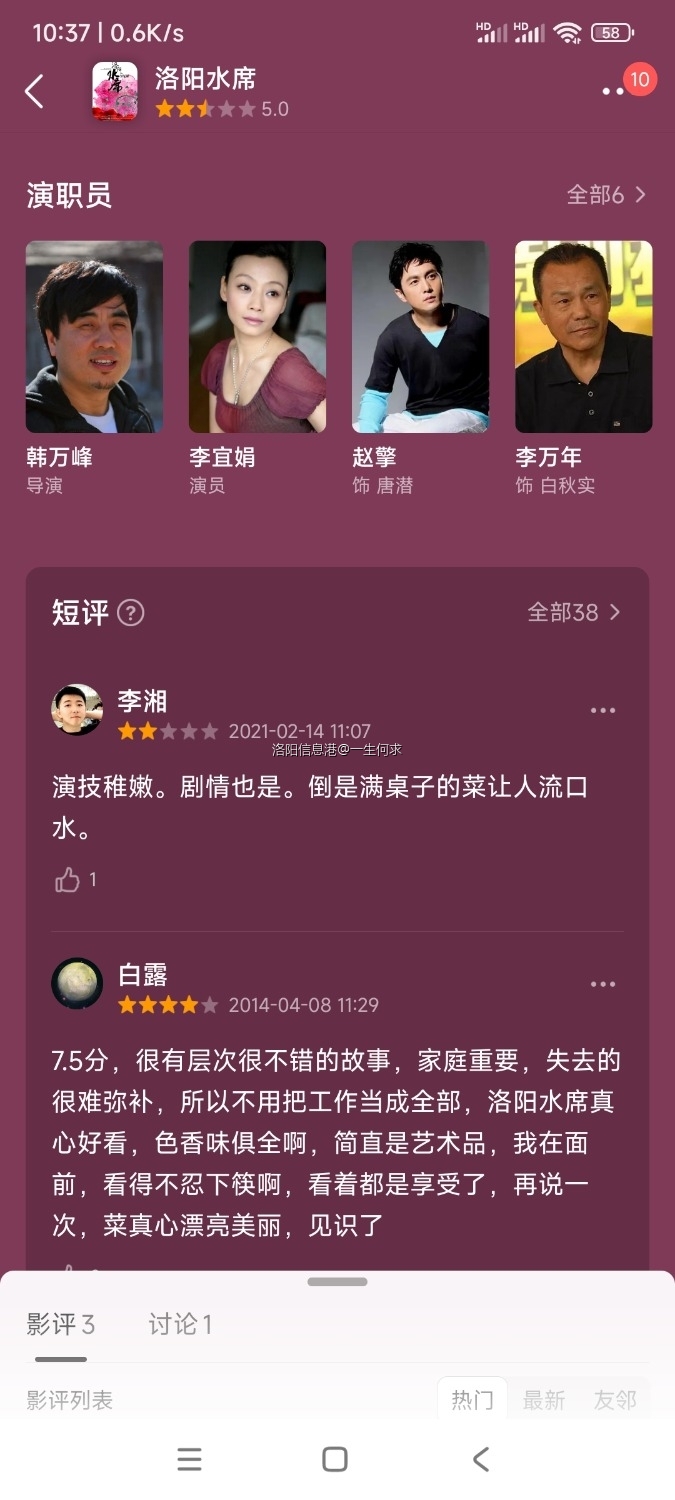 Screenshot_2024-03-21-10-37-56-828_com.douban.frodo.jpg