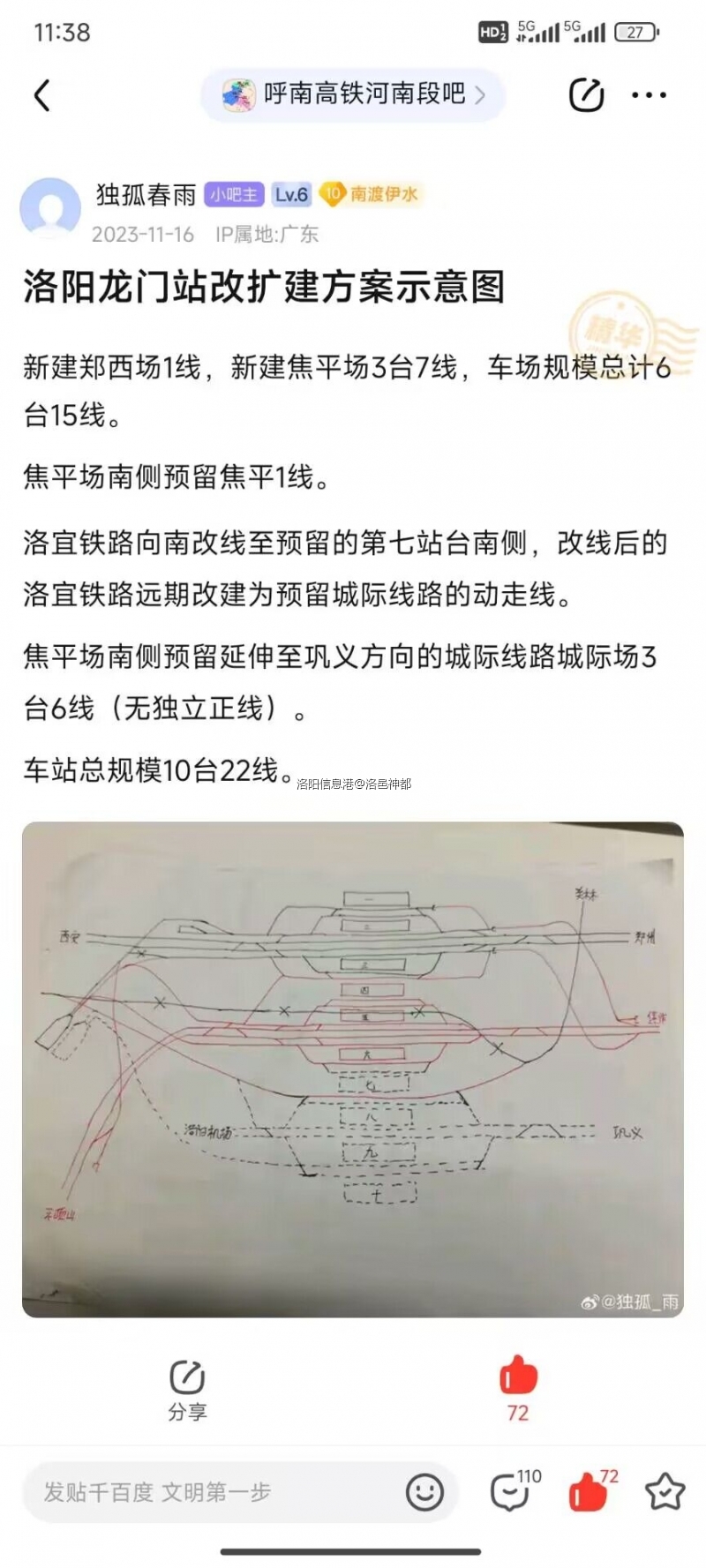 QQ图片20240507114238.jpg