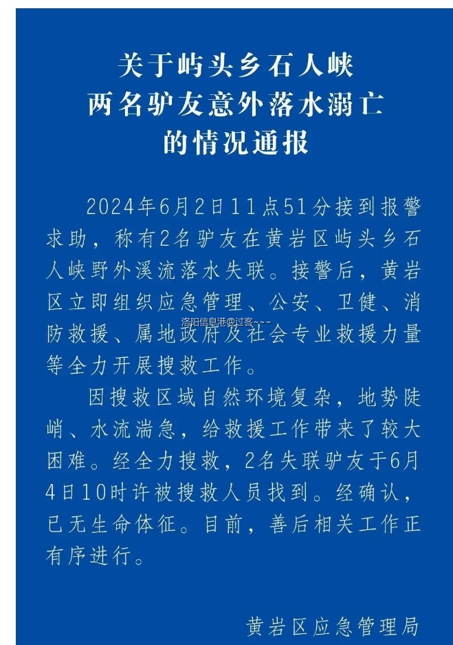 QQ浏览器截图20240604170903.jpg