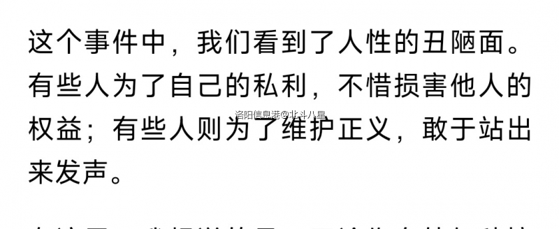 Screenshot_2024-06-21-10-04-01-745_com.ss.android.article.news-edit.jpg