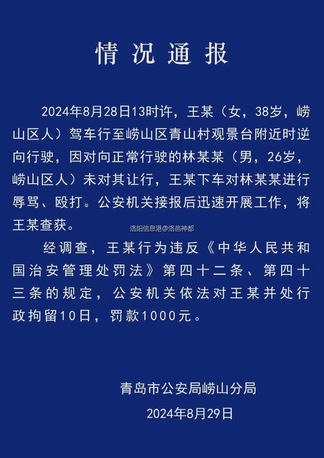 QQ图片20240831125402.jpg