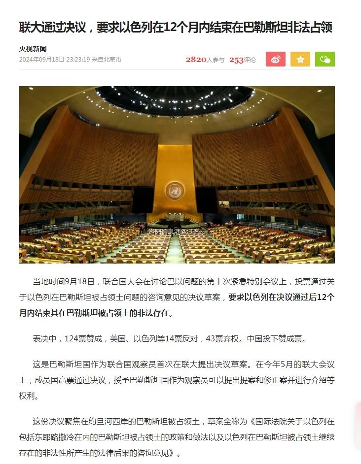 QQ浏览器截图20240919083116.jpg