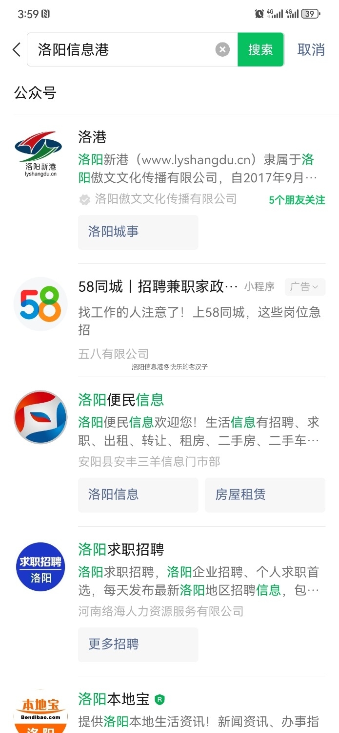 Screenshot_20240920_155958_com.tencent.mm.jpg