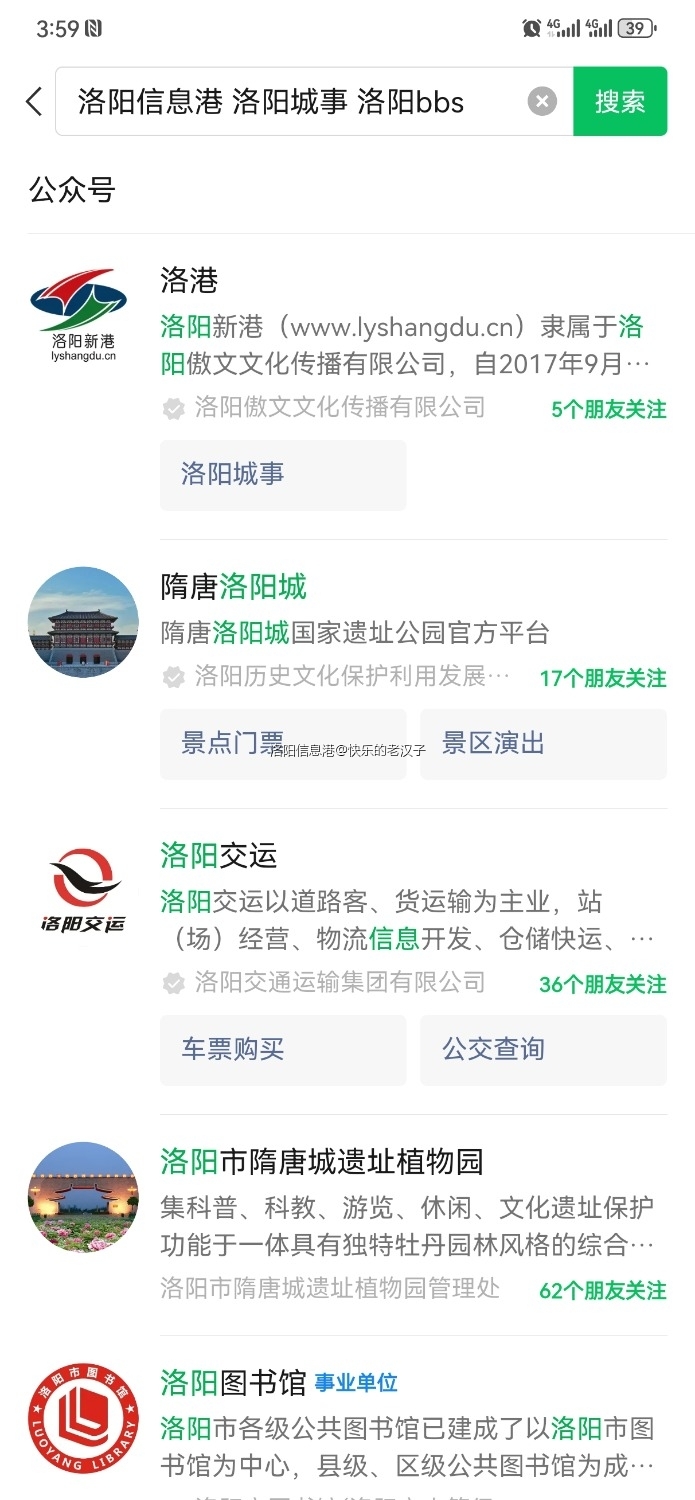 Screenshot_20240920_155941_com.tencent.mm.jpg