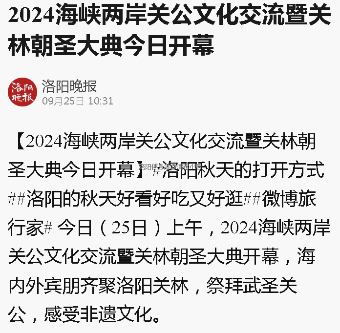 微信图片_20240926092734.png