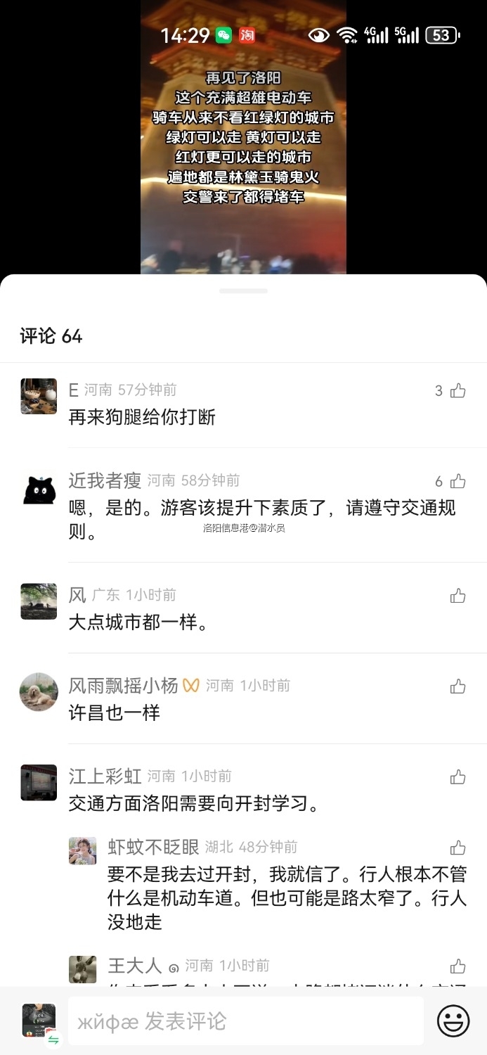 Screenshot_20241007_142921_com.tencent.mm.jpg