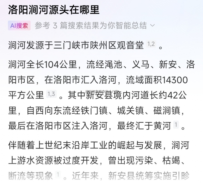 Screenshot_2024-10-12-19-59-26-004_com.ss.android.article.news-edit.jpg