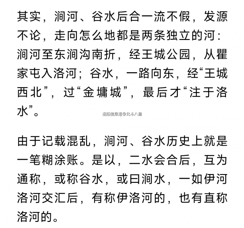 Screenshot_2024-10-12-20-04-33-393_com.ss.android.article.news-edit.jpg