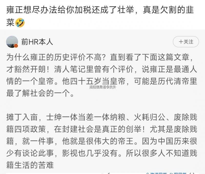 Screenshot_2024-11-20-11-44-42-200_com.sina.weibo-edit.jpg