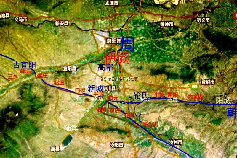 河洛地区山川交通道路图（秦郑韩楚）2.jpg