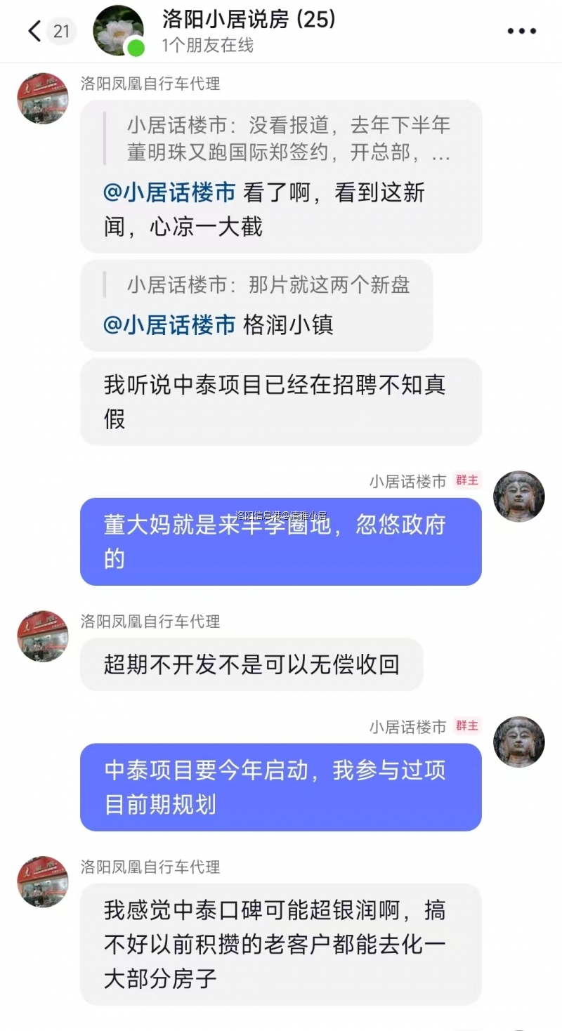 微信图片_20250102105925.jpg