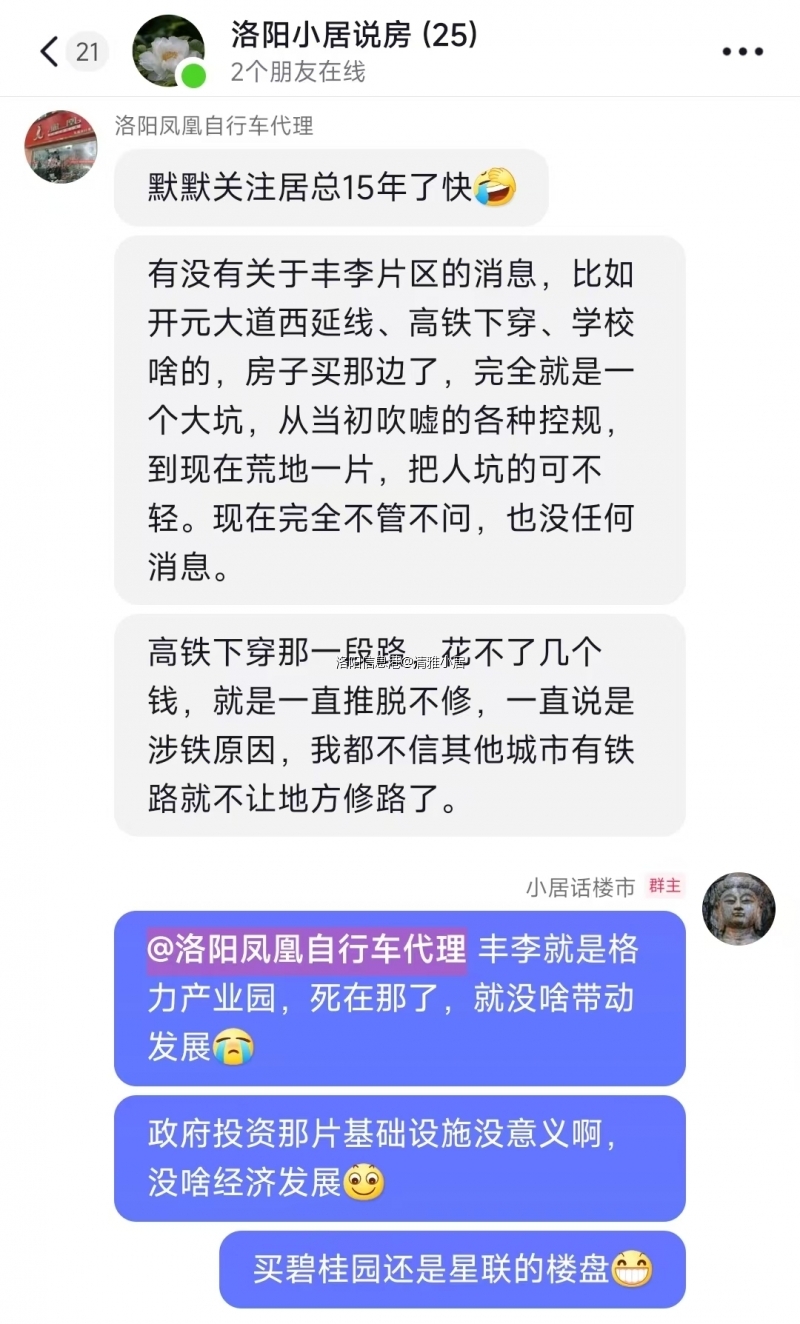 微信图片_20250102105933.jpg