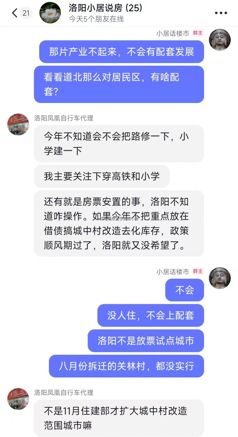 微信图片_20250102105920.jpg