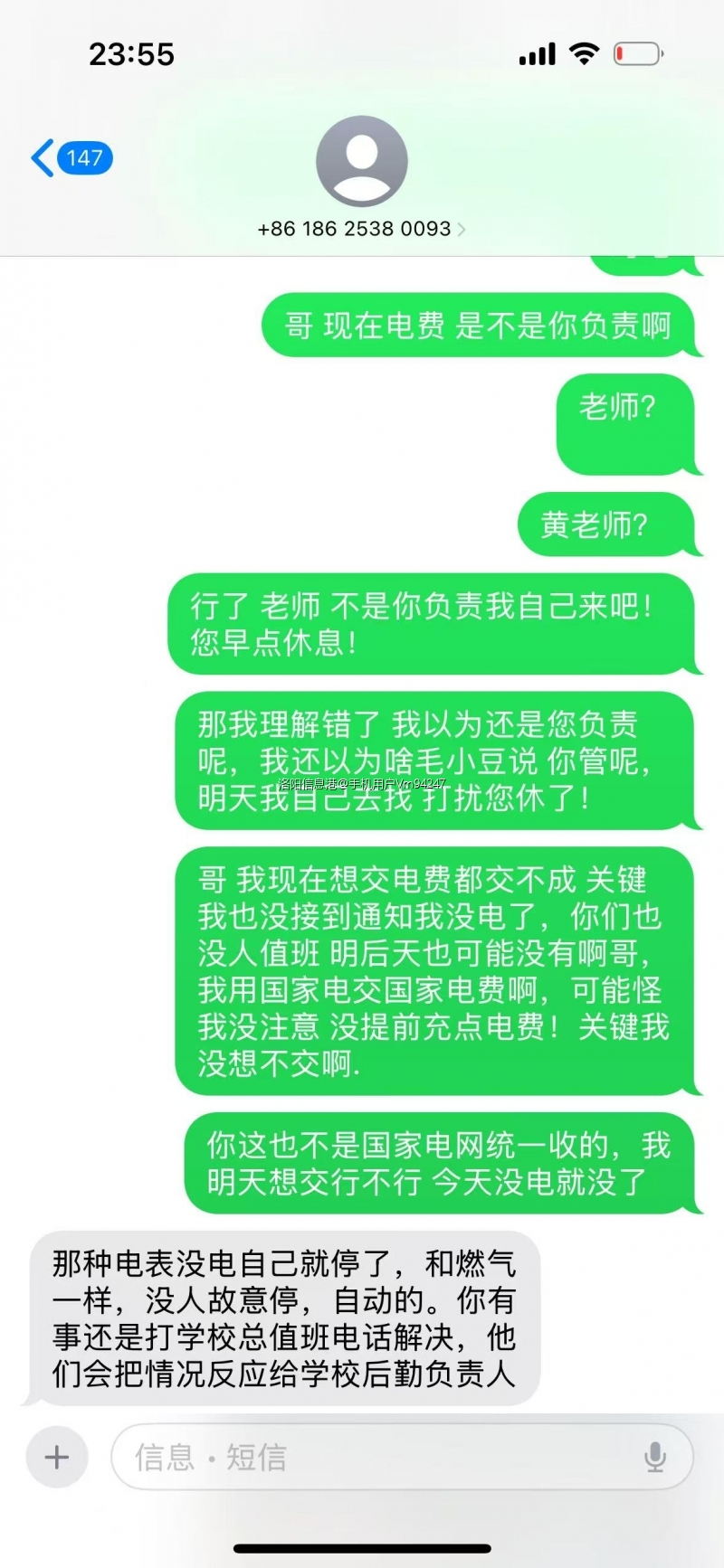 微信图片_20250104000000.jpg