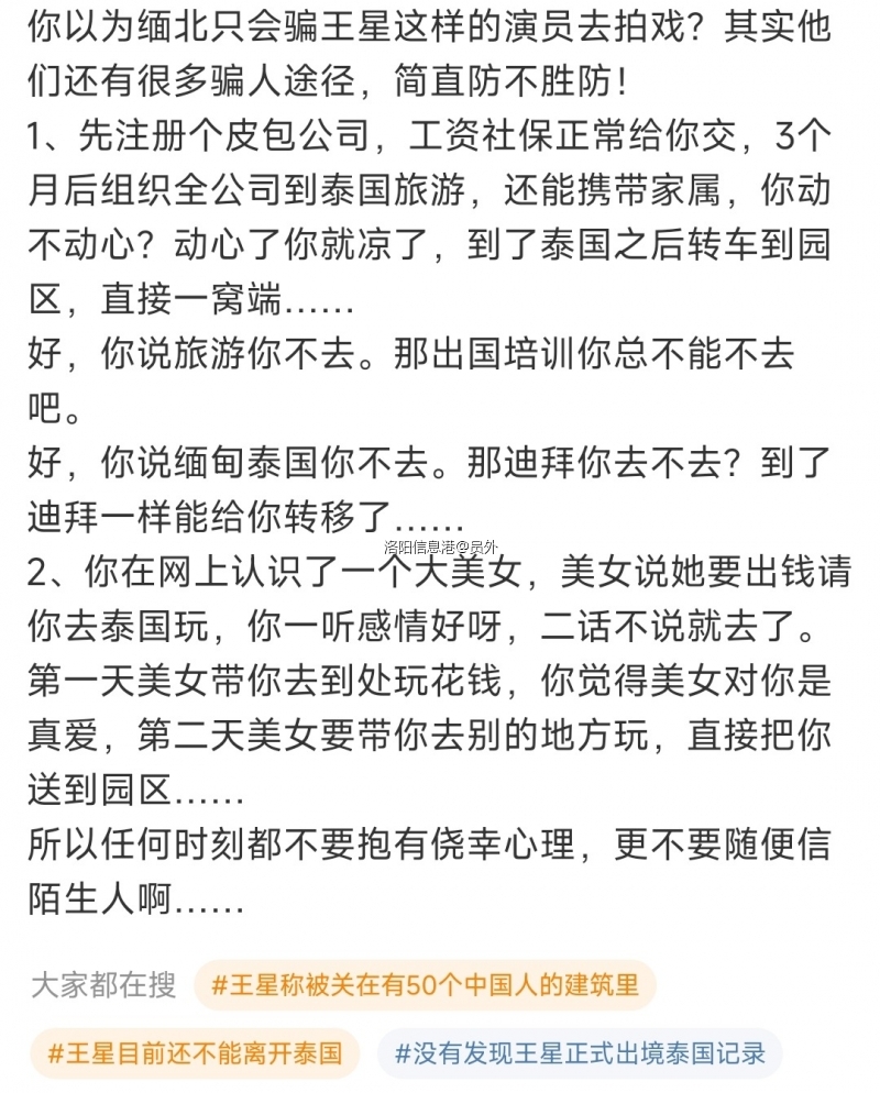 Screenshot_2025-01-08-11-22-27-469_com.sina.weibo-edit.jpg