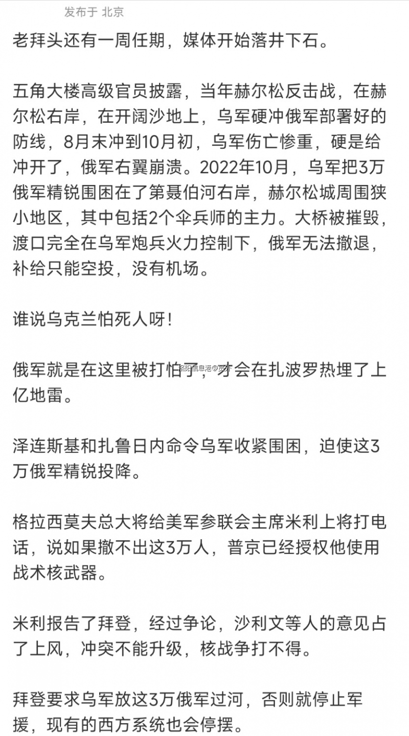 Screenshot_2025-01-15-12-12-05-217_com.sina.weibo-edit.jpg