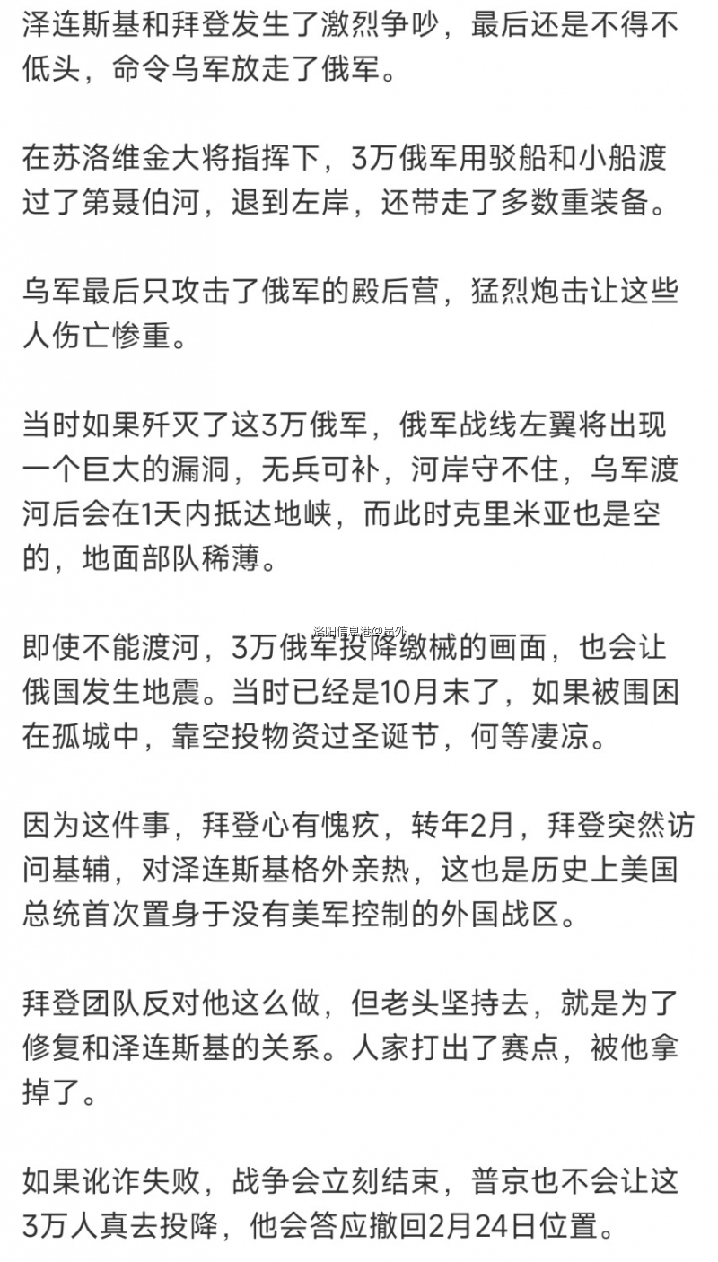 Screenshot_2025-01-15-12-12-16-464_com.sina.weibo-edit.jpg