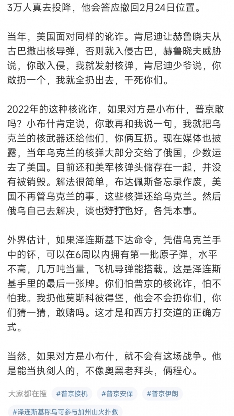 Screenshot_2025-01-15-12-12-52-775_com.sina.weibo-edit.jpg