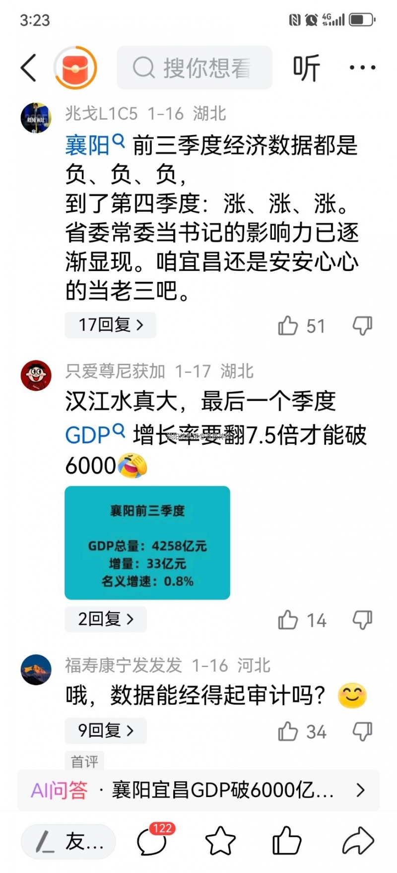 QQ图片20250120152621.jpg