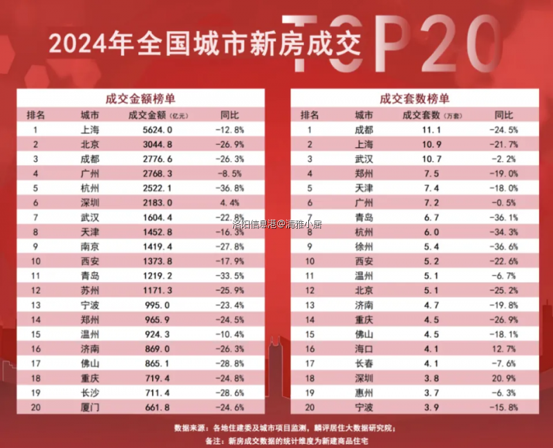 微信图片_20250124152238.png