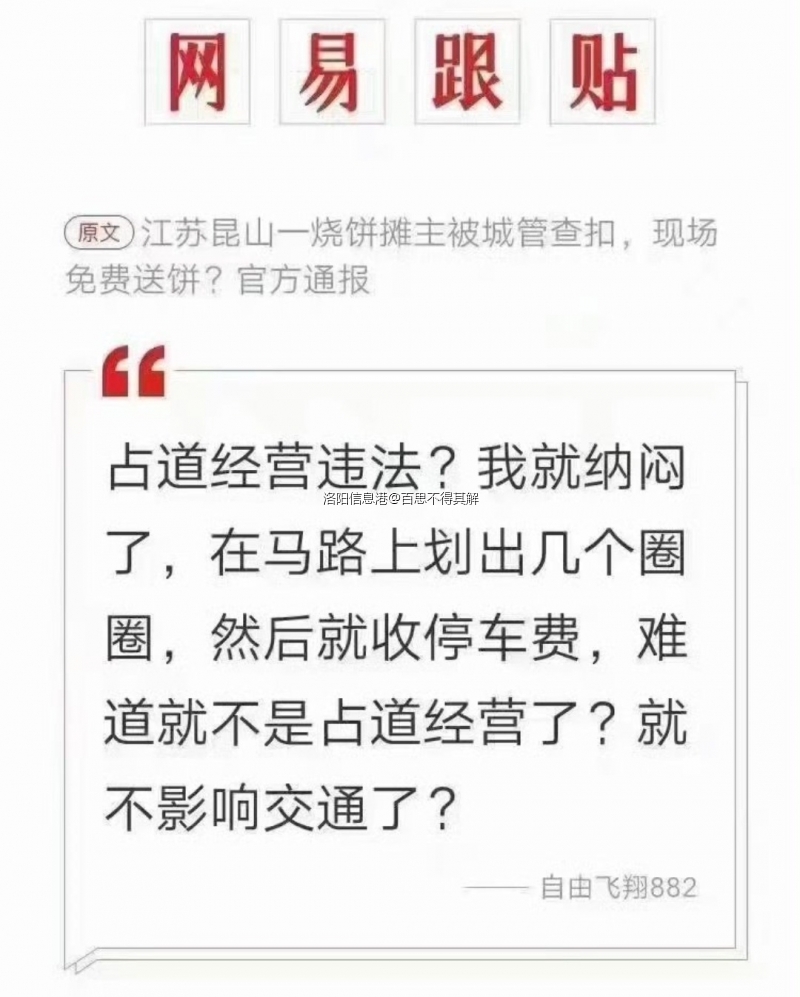 Screenshot_2025-05-13-08-12-27-969_com.sina.weibo-edit.jpg