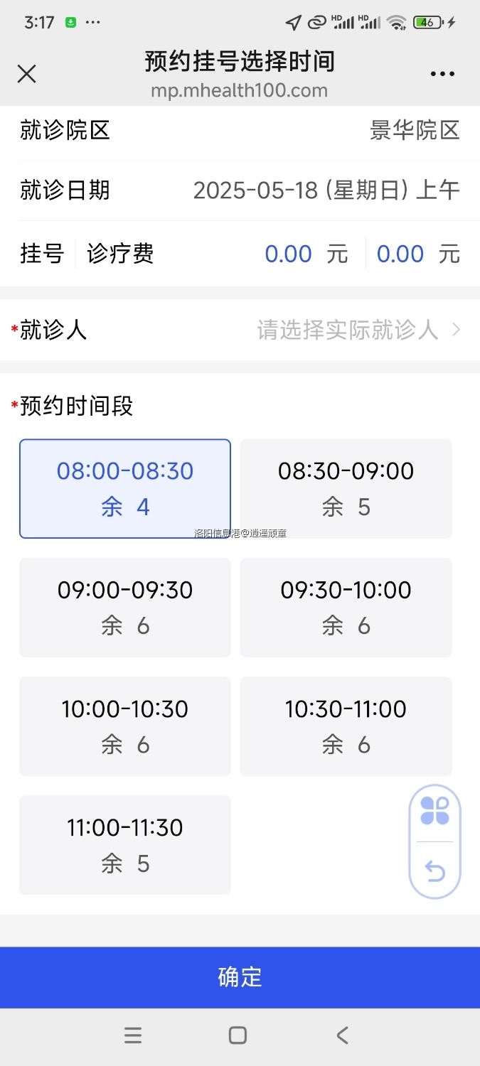 Screenshot_2025-05-17-15-17-36-383_com.tencent.mm.jpg