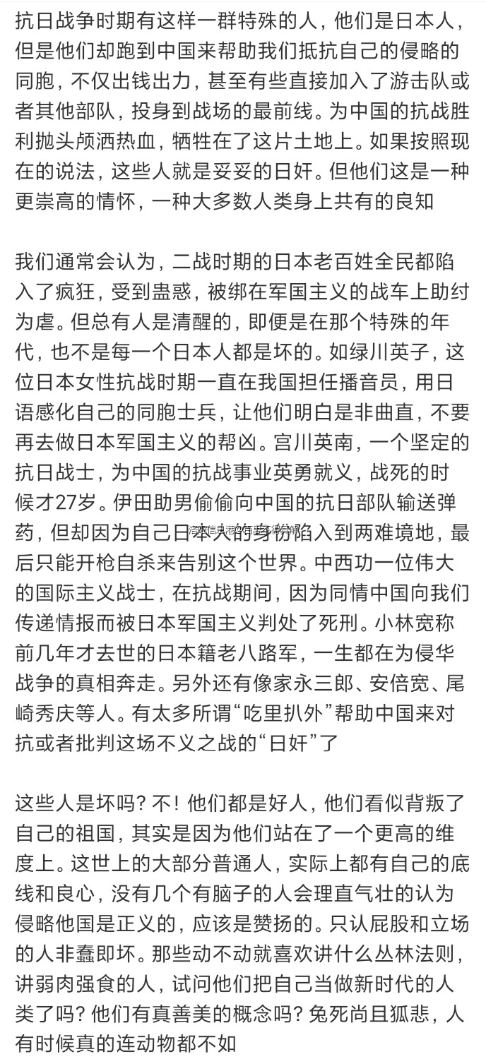 Screenshot_2025-05-23-08-12-45-848_com.sina.weibo-edit.jpg
