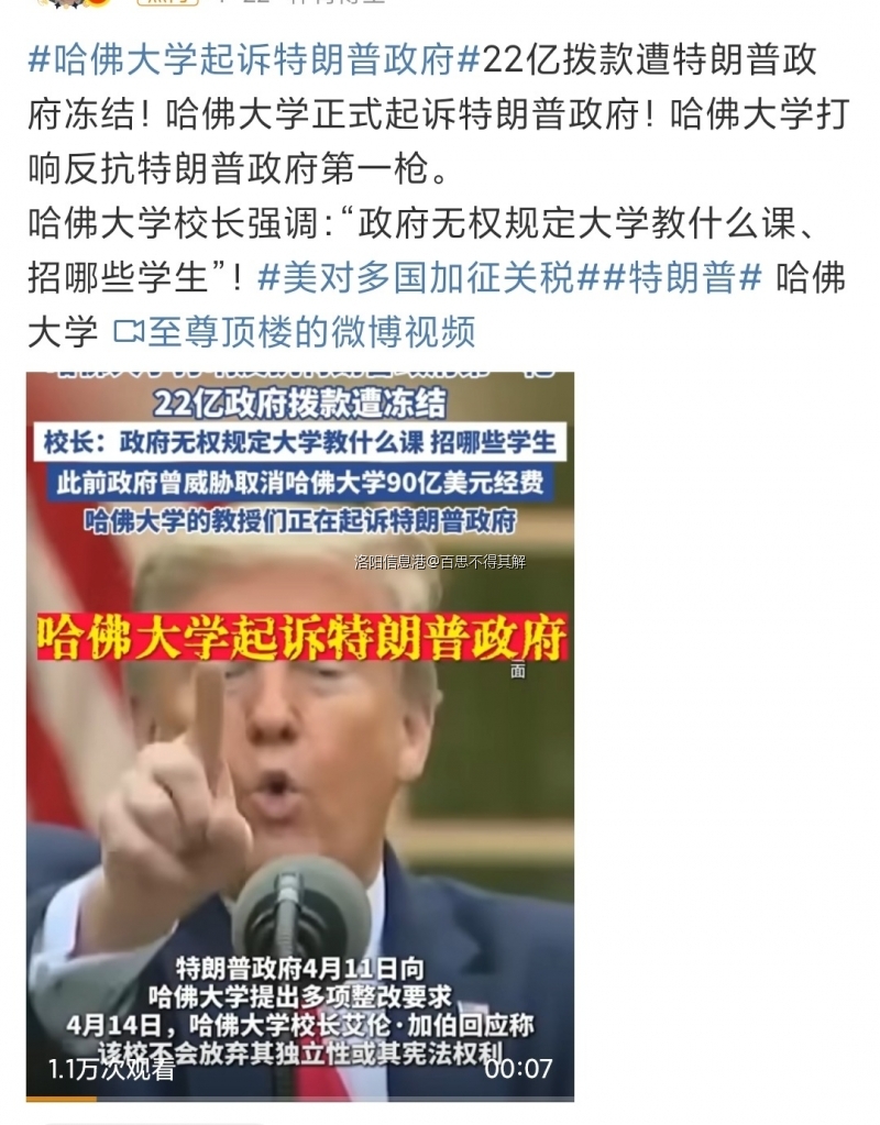 Screenshot_2025-05-23-20-52-27-858_com.sina.weibo-edit.jpg