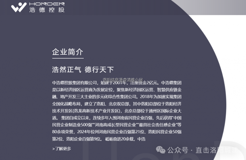 微信图片_20250529180126.png