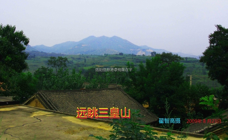 远眺三皇山.jpg