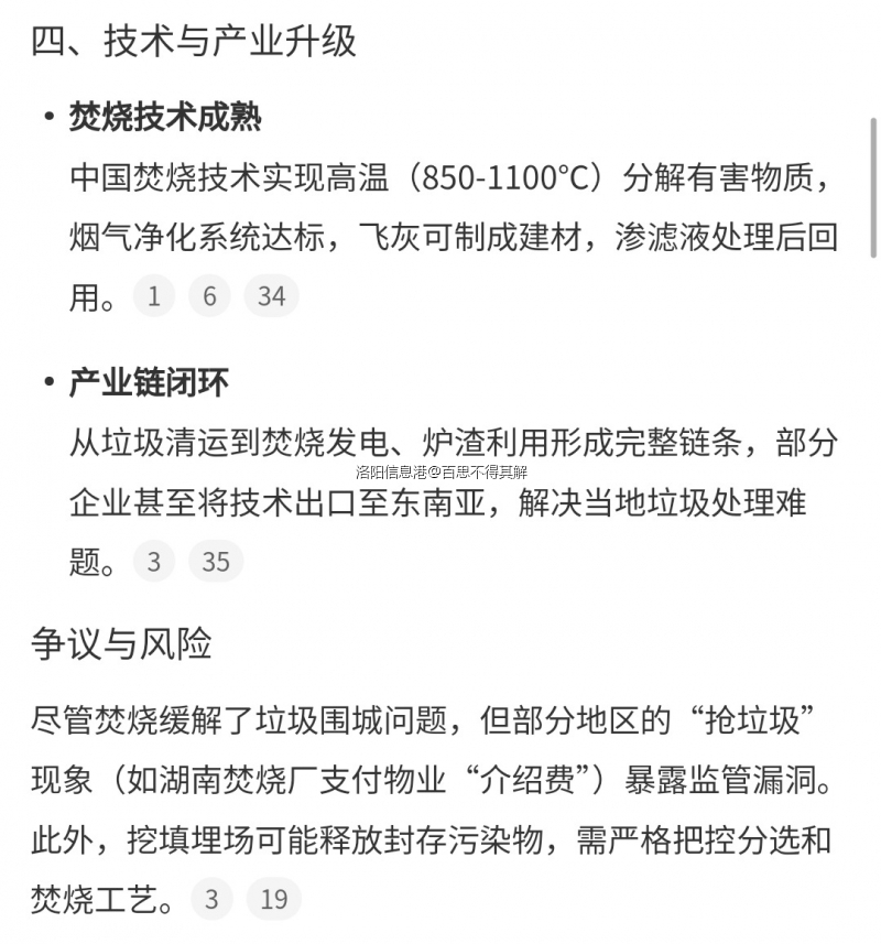 Screenshot_2025-06-13-14-38-18-580_com.sina.weibo-edit.jpg