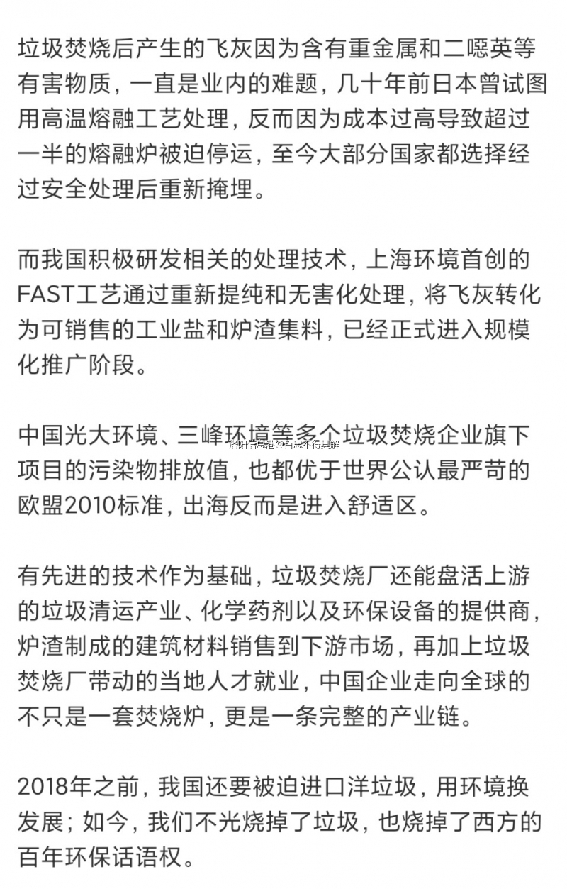 Screenshot_2025-06-13-14-40-15-561_com.sina.weibo-edit.jpg