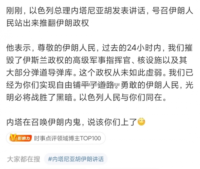 Screenshot_2025-06-14-19-38-14-159_com.sina.weibo-edit.jpg