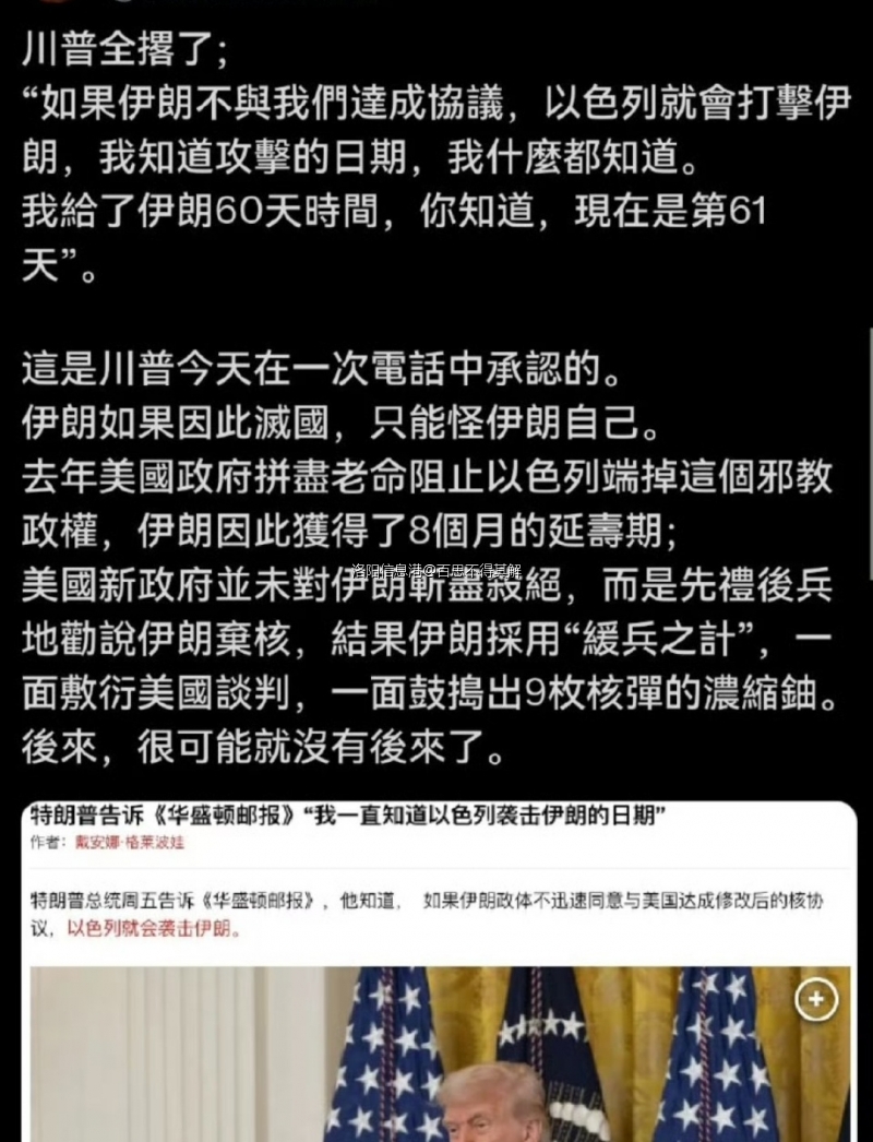 Screenshot_2025-06-14-20-21-48-835_com.sina.weibo-edit.jpg