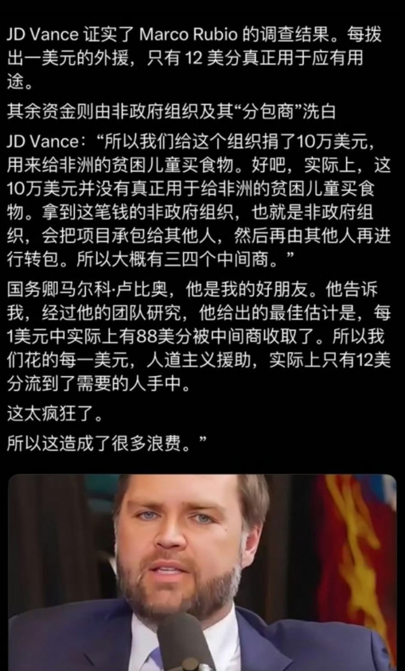 Screenshot_2025-06-29-11-36-49-902_com.sina.weibo-edit.jpg