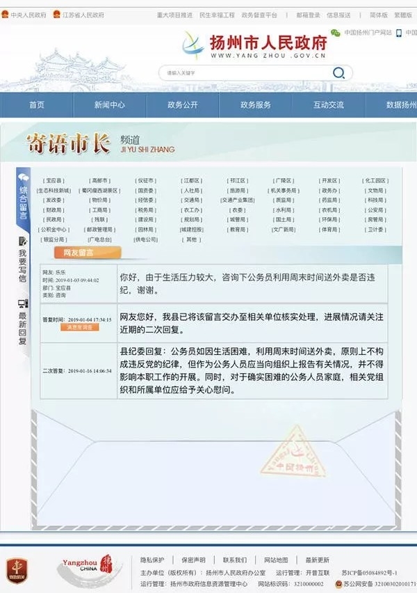 640 (1)_WPS图片.jpg