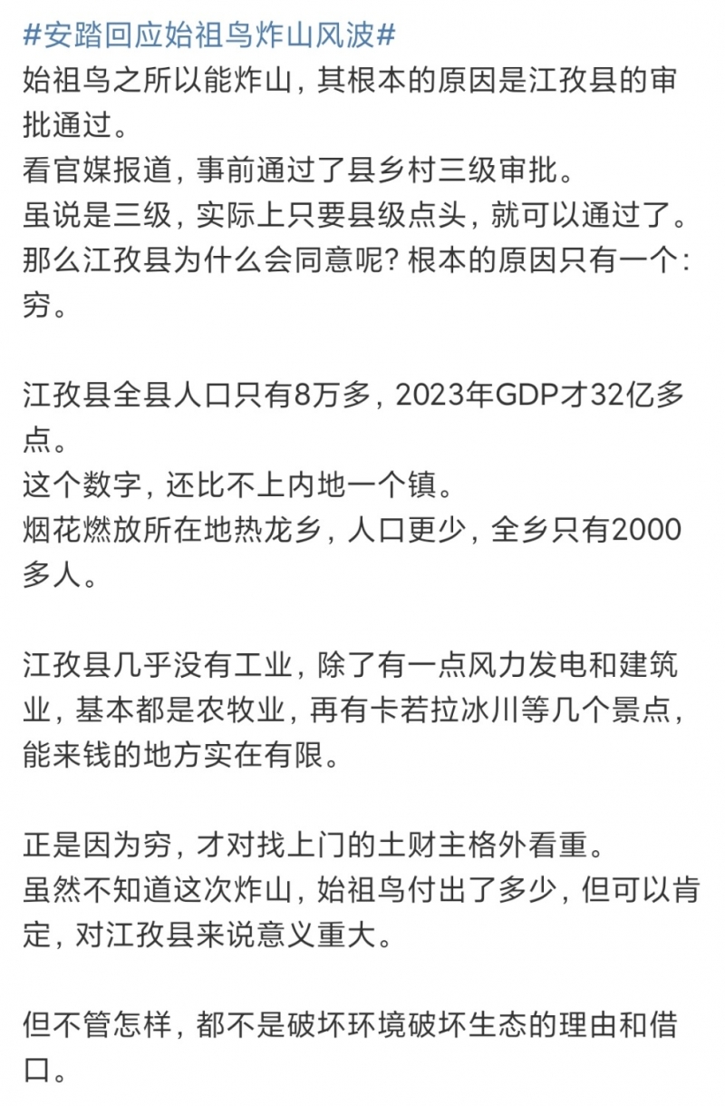 Screenshot_2025-09-22-09-43-19-312_com.sina.weibo-edit.jpg