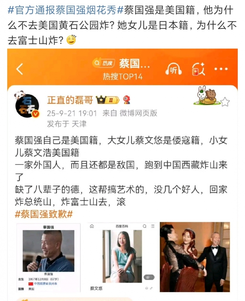 Screenshot_2025-09-22-09-48-11-964_com.sina.weibo-edit.jpg