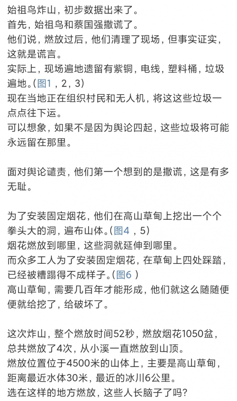 Screenshot_2025-09-23-10-12-29-712_com.sina.weibo-edit.jpg