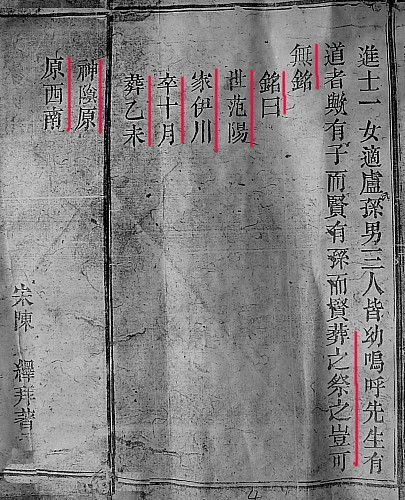图片12.png家伊川.png