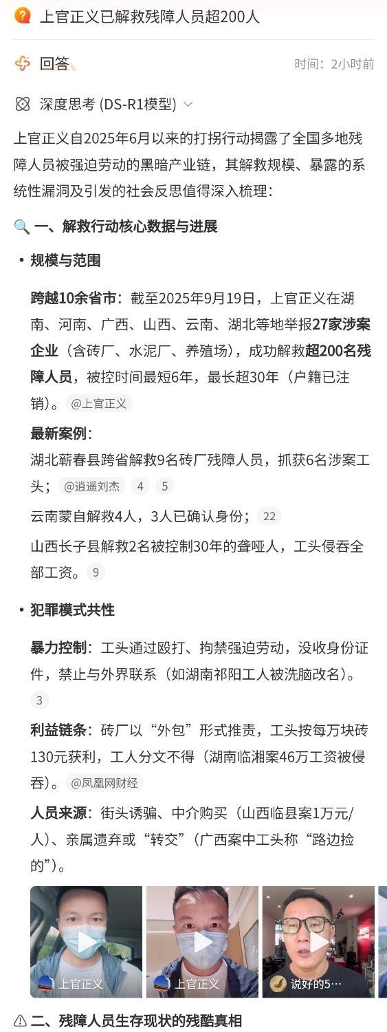 Screenshot_2025-10-16-15-53-07-606_com.sina.weibo-edit.jpg