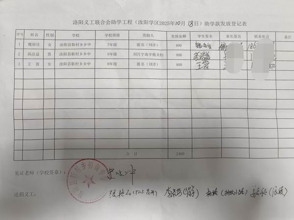 调整大小 微信图片_20251019202101_279_533.jpg