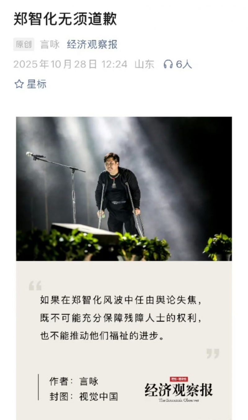 Screenshot_2025-10-28-21-31-06-544_com.sina.weibo-edit.jpg
