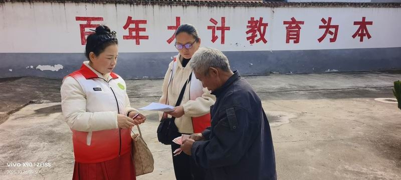 调整大小 微信图片_20251030100550_278_85.jpg