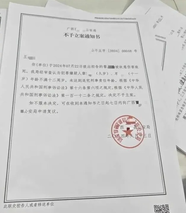 640 (1)_WPS图片.jpg