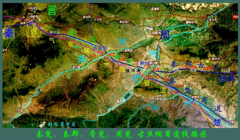 河洛地区山川交通（秦郑韩楚古丝绸商道）线路图.jpg