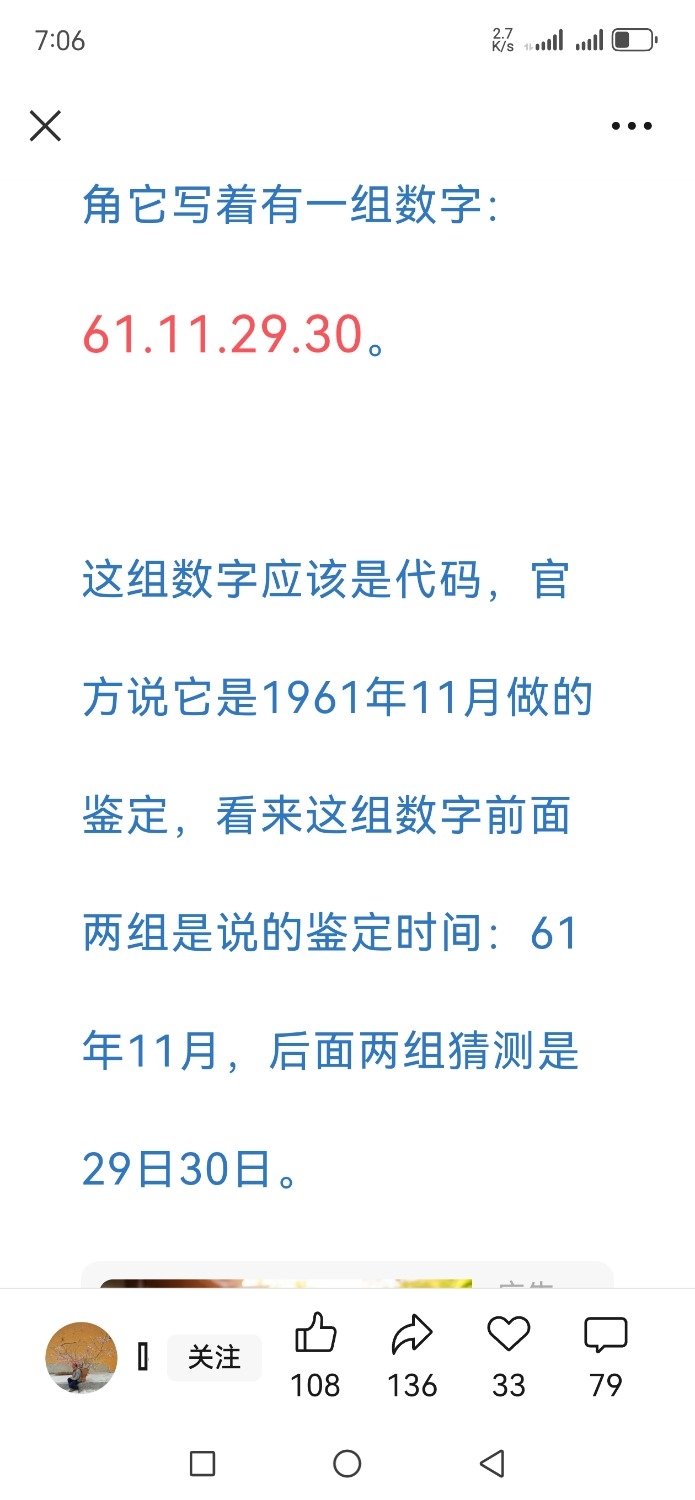 Screenshot_20251222_190646_com.tencent.mm.jpg