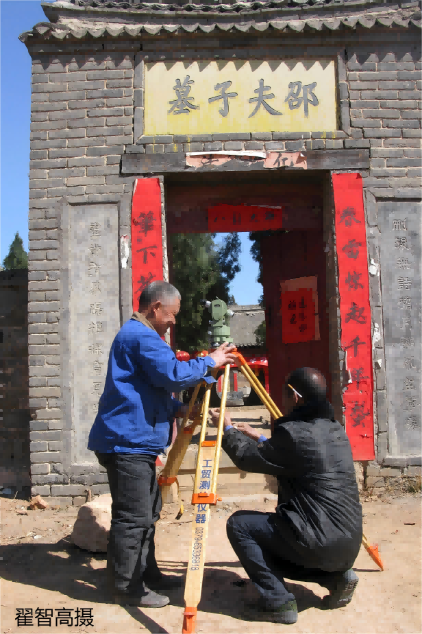 2011年3月11日安乐佳城双阙测量 029(1)(1)(1)(1).png