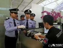 洛阳警方跨国反诈第一案
